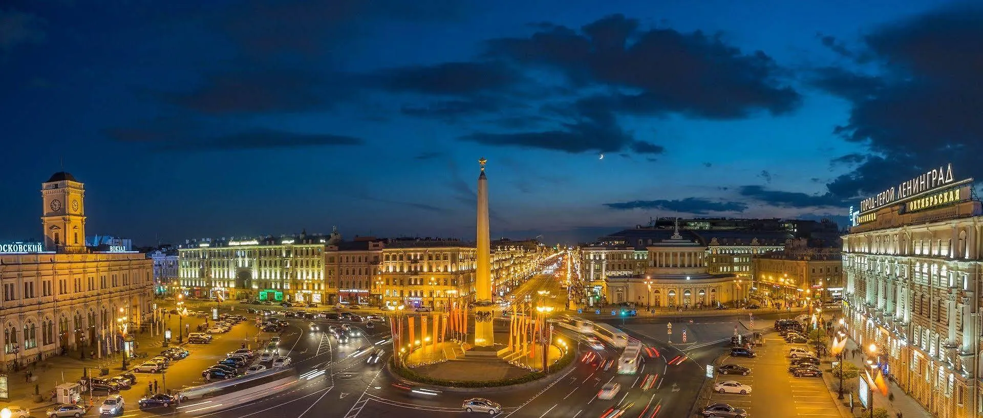 Center Hotel Sankt Petersburg